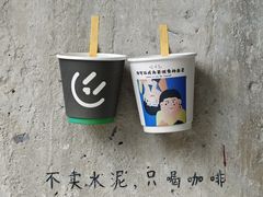 -CEMENT·coffee bar (凤凰创意园店)