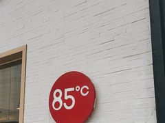 -85度C(上海中原城市广场店)