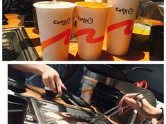 -CoCo都可(合生汇店)