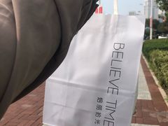 -焙丽拾光(麦凯乐直营店)