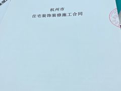 -恒彩家装·品质整装(集团店)