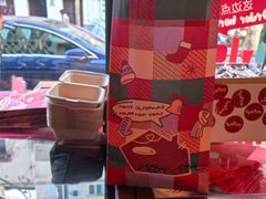 -TonTon(永康路店)