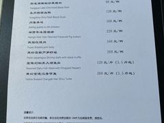 -扶摇湘宴·烤鸭·湘粤宴(中关村·北大店)