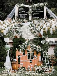 -花轿喜屋婚礼策划