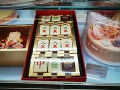 -哈根达斯(国瑞店)