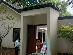 -食膳公园包子铺(烈士公园店)