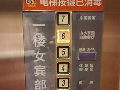 -真爱中国餐馆·年华店(朱雀大街店)