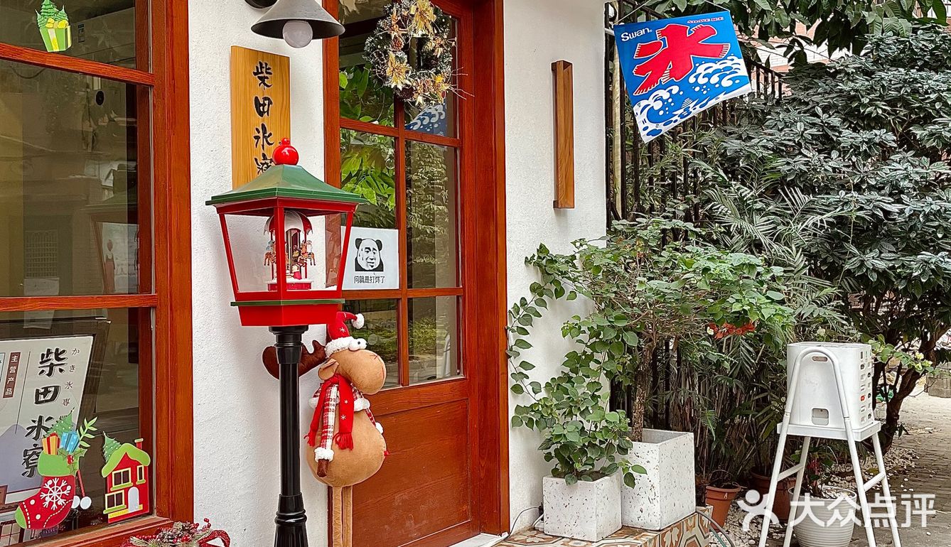 今天值班的是柴犬“汤圆”君，贼热情