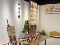 -上海和展广汽丰田4S店(老闵行店)
