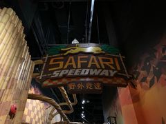 -珠海横琴国家地理探险家中心(创新方)