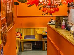 -囍福咖啡(这有山店)