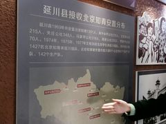 -梁家河村红色旅游区