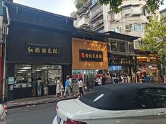 -泸州白糕(慈善路店)
