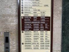 -深圳市中医院(福田院区)