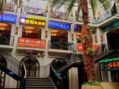 -河源客天下-温泉小镇