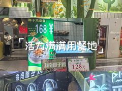 -采椰郎椰子鸡·脆皮鸡火锅(融创茂店)