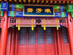 -横店影视城明清宫苑园区