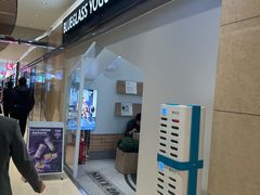 -Blueglass酸奶(华贸购物中心店)