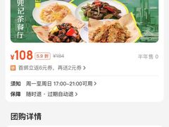 -小众香港茶餐厅(金山店)