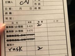 -微热山丘(台北民生公园门市店)