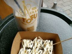 -品腐记·豆腐王朝(老门东总店)