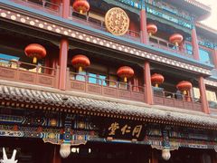 -北京前门大栅栏