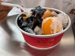 -亦古亭·手作鲜果芋圆(大学城店)
