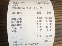 -双塔老饭店