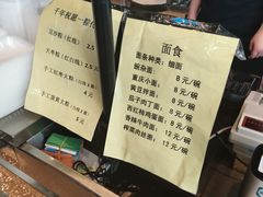 -中医药大学-老3楼餐厅