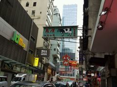 -义顺牛奶公司(庇利金街店)