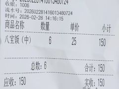 -美新点心店(陕西北路店)