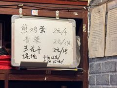 -杨裕兴(岳麓山店)