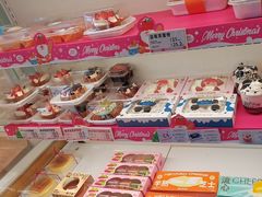 -好利来(彩香店)