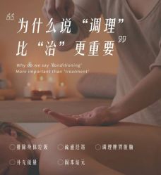 -素妍国际皮肤管理中心