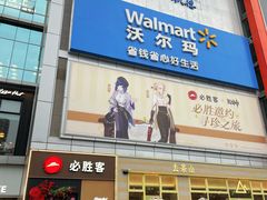 -凯德广场(金牛店)