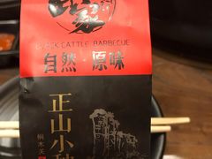 -九田家黑牛烤肉料理(石路天虹店)