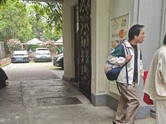 -老洋房花园饭店(绍兴路店)