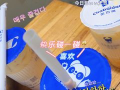 -勇猛子川菜馆(新军路店)