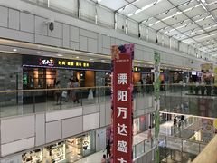 -万达广场(宜兴店)
