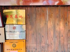 -紫阳古街