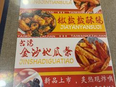 -台湾小竹(华宇广场店)