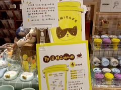 -猫的天空之城概念书店(束河店)