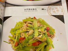 -湘肠香火锅店(团结湖店)
