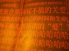 -剧狐剧本杀(徐汇1号店)