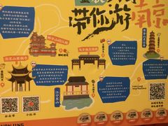 -南京大牌档(中山陵店)