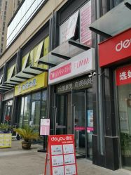 点击看大图 -摩登漂亮妈妈产后恢复中心(吴中区店)