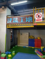 -新方向童乐小镇·儿童主题乐园·职业角色扮演(南昌店)