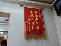 -乐天拉面(桃花街店)