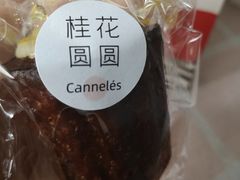 -发酵食堂(屏风街店)