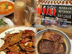 -張飛扒肉·龙江非遗(道外店)